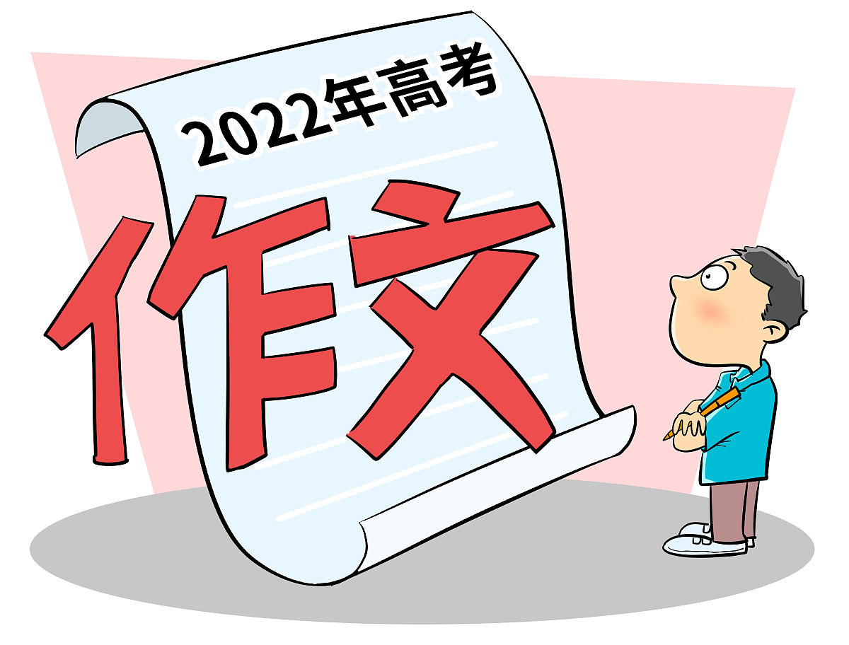 怎么才能轻松写好作文