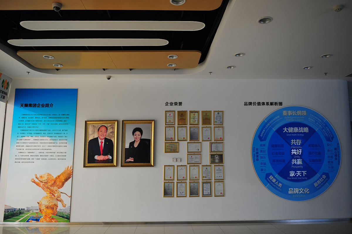 参观公司感想：对公司发展和文化的深刻体会