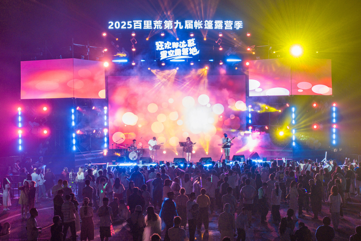 音乐与旅行：一场感官与灵魂的盛宴