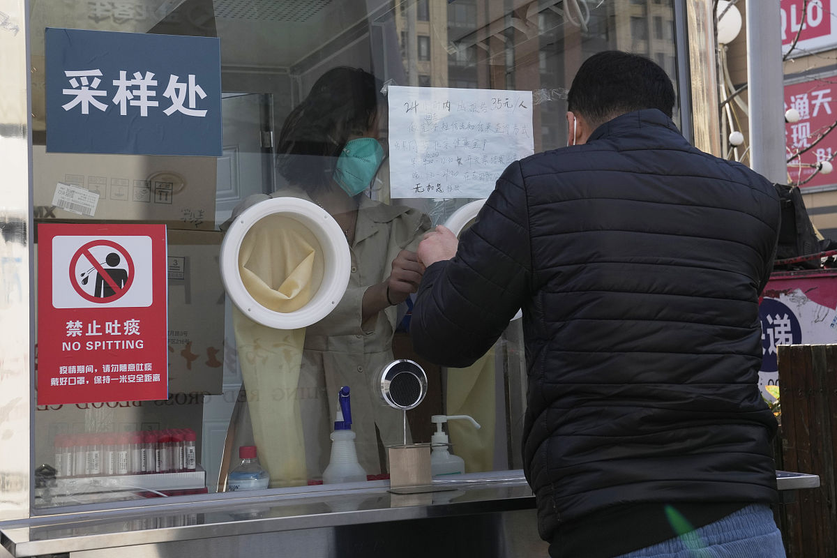 2022年1月18日,北京,当地民众进行新冠检测.据北京市卫健委网站消息,1