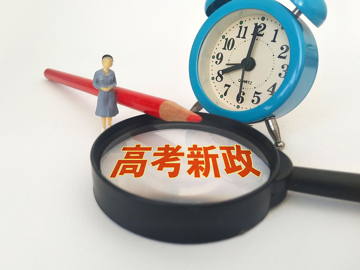 成绩不好考不上重点高中怎么办