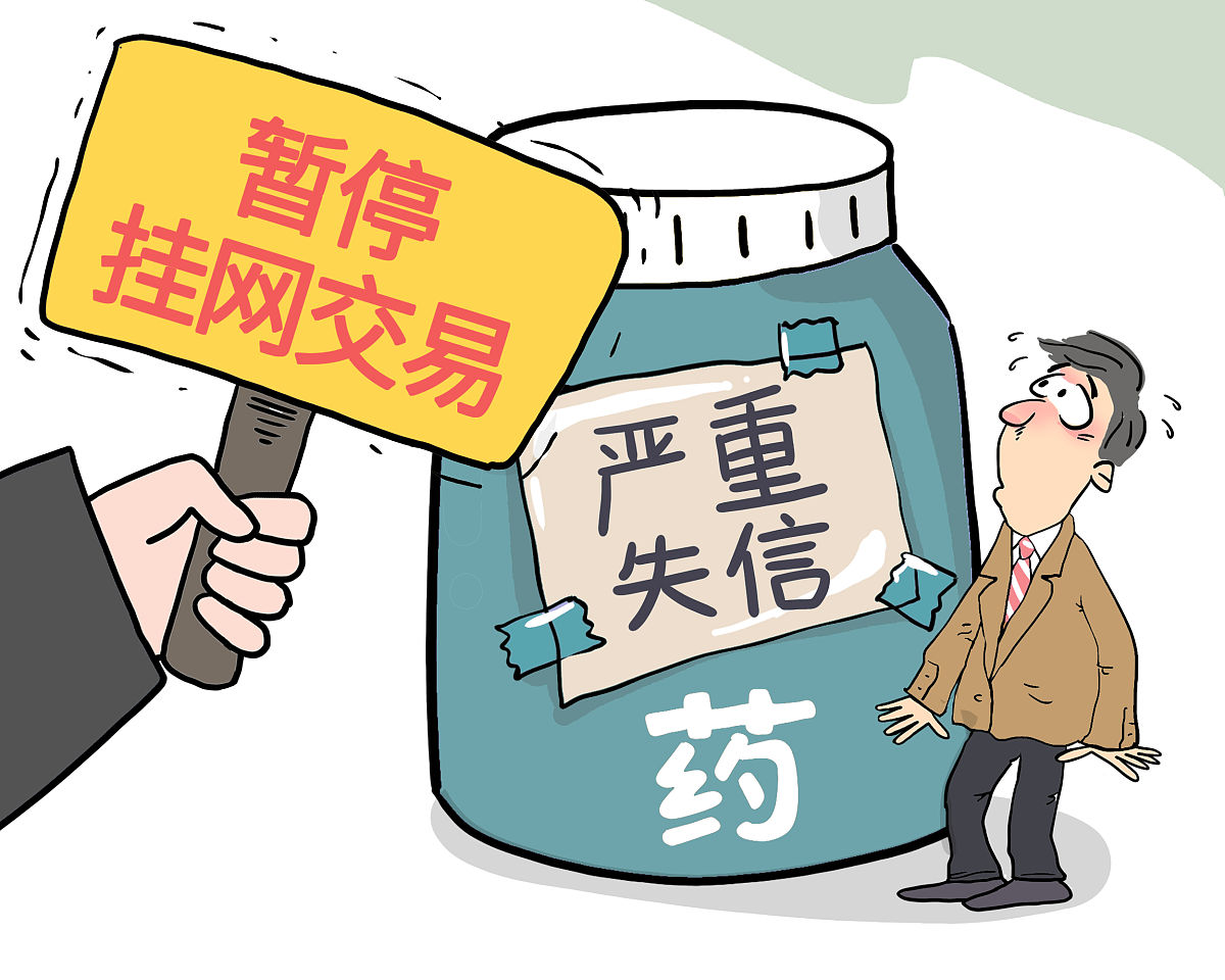 中国药害事件：盘点近年来重大案例及药品监管问题