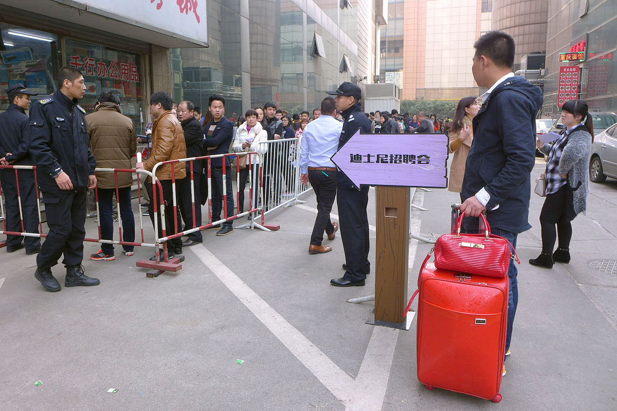 迪士尼采用了什么什么人力资源管理战略