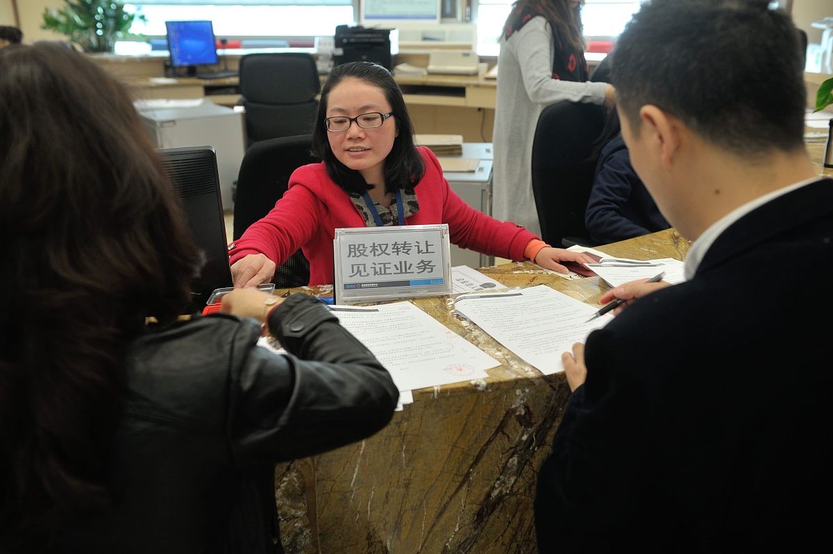 国有独资企业和国有企业区别：所有权和经营权的差异