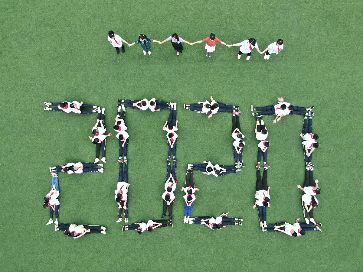 关于毕业典礼的回忆类的作文