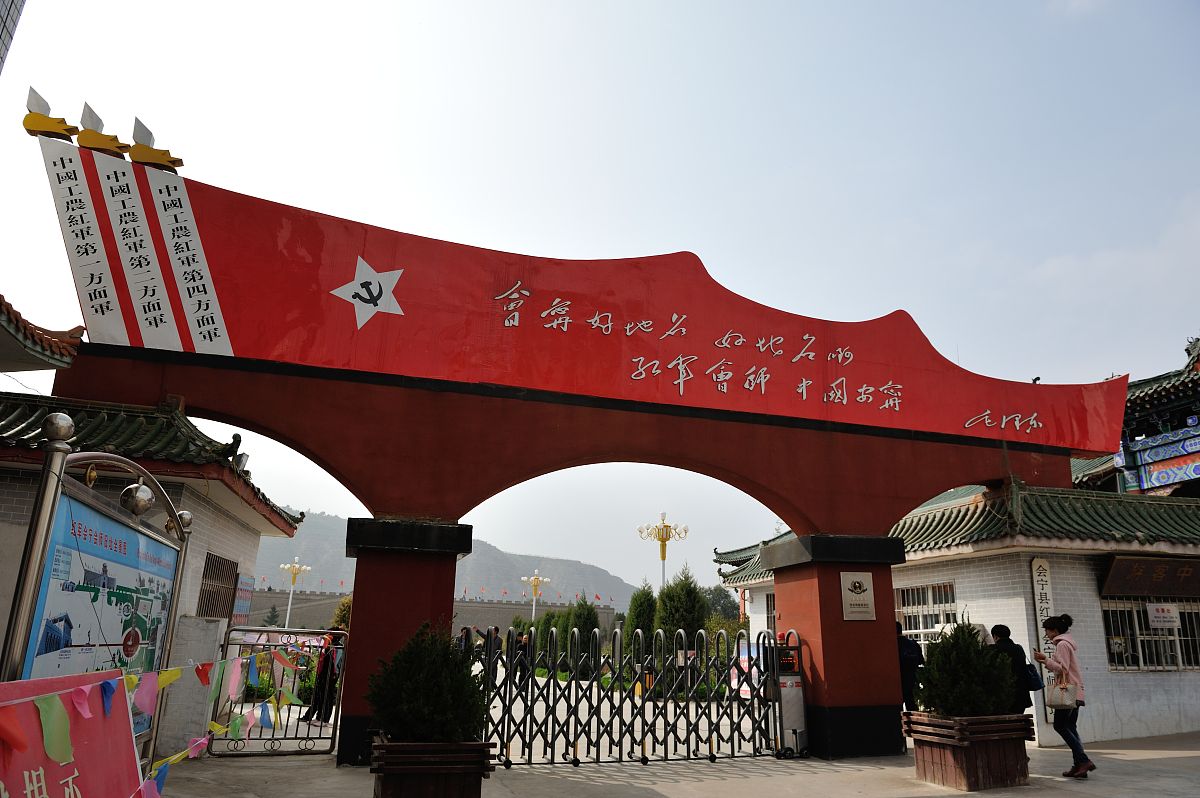 恩施红色文化传承与发展