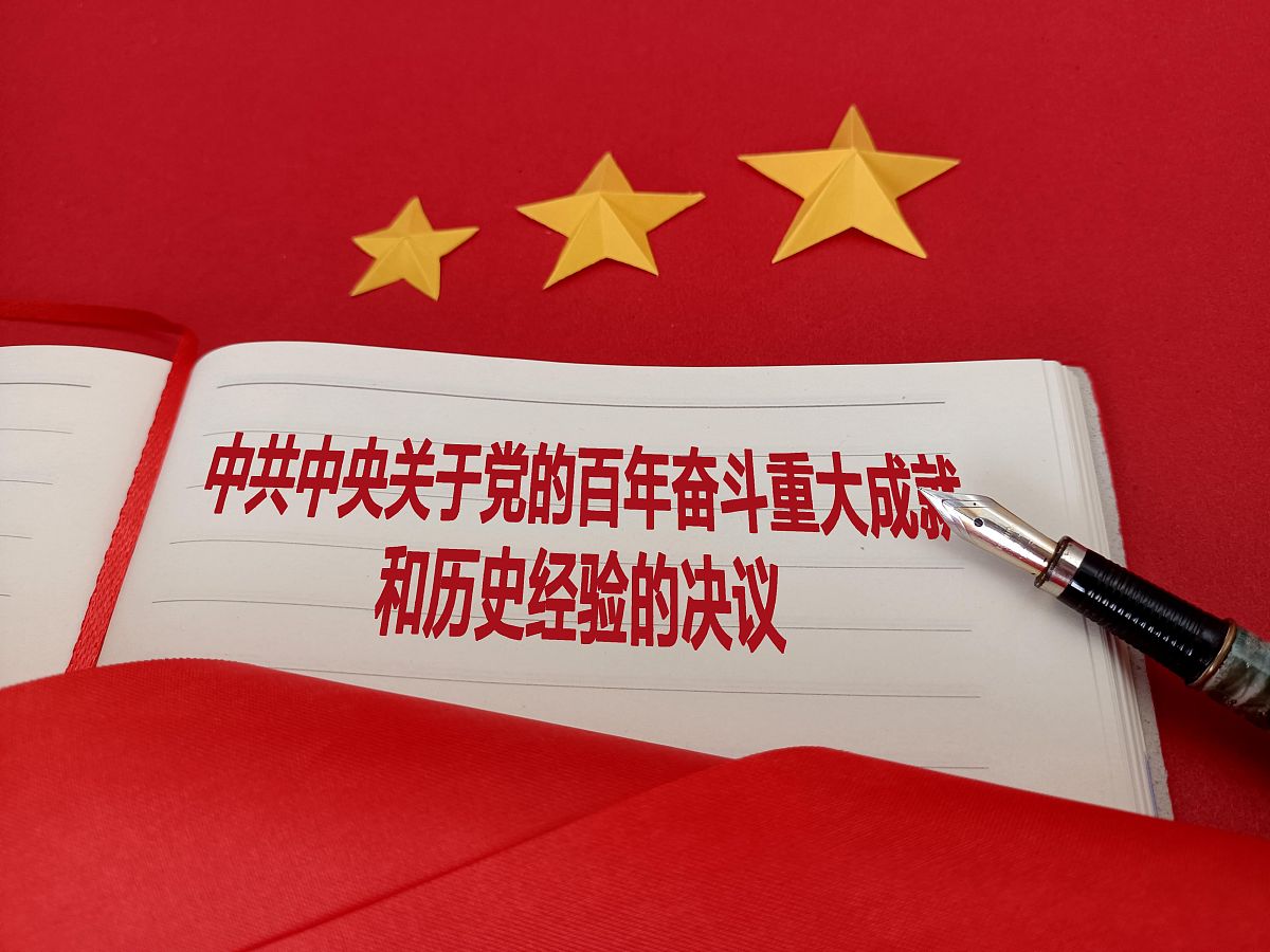 立志复兴伟业：意义、挑战、实践与展望