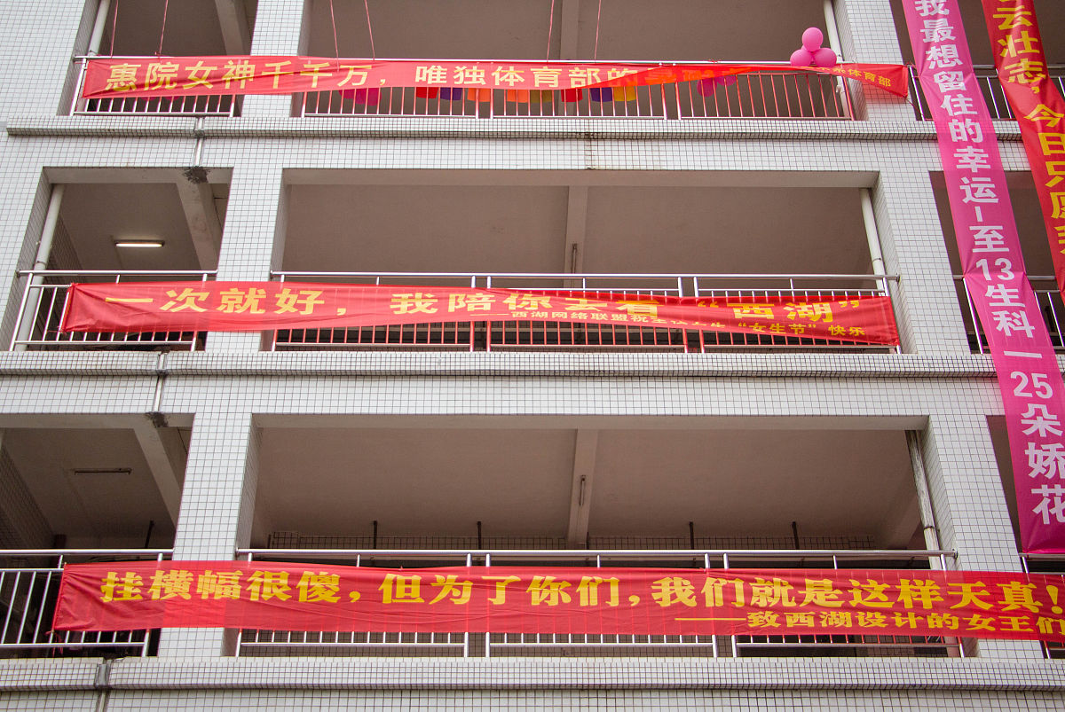 女生节祝福语：送给所有可爱女孩的真心话