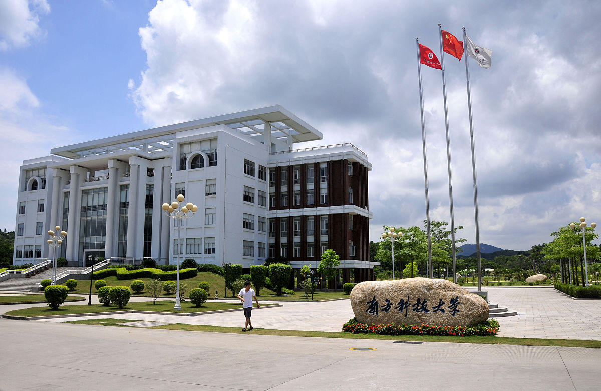 广东职业技术学院环境监测与控制技术专业涉及哪些课程