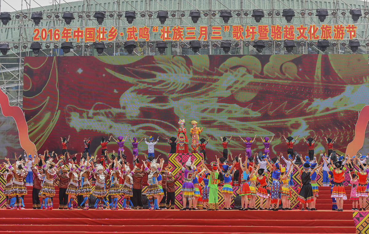 税务局参与壮族三月三活动:传承文化、促进和谐 税务局参与壮族三月三活动:传承文化、促进和谐