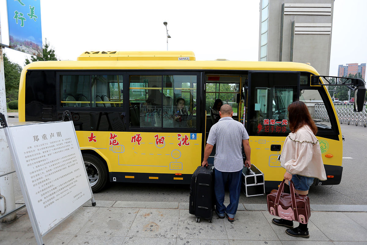 北京市海淀区卫生学校乘车路线