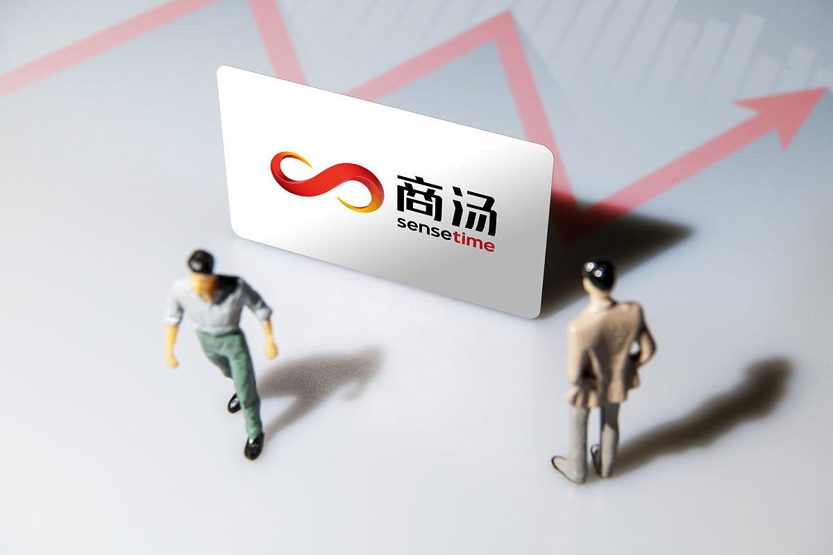 商业配图:商汤科技
