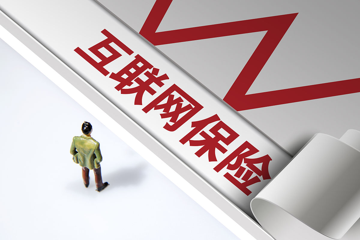 前妻可以买百万医疗保险吗？购买指南及注意事项