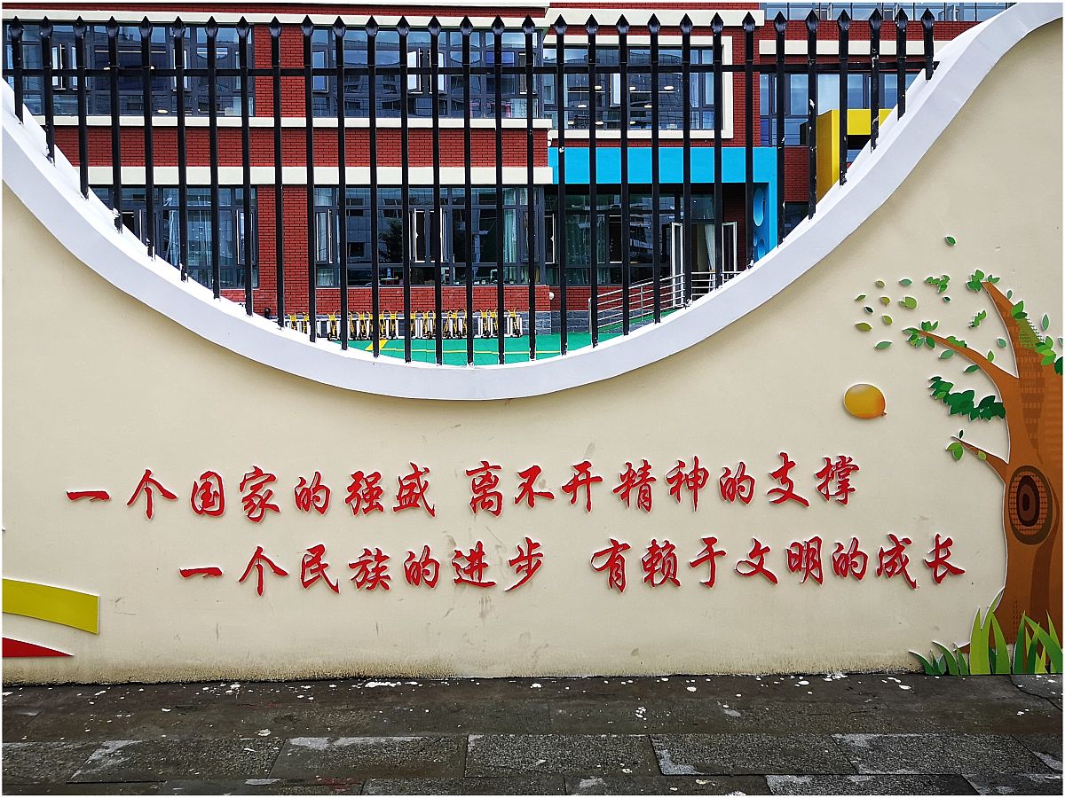 学校德育教育的有效途径：培养、引导、规范和合作