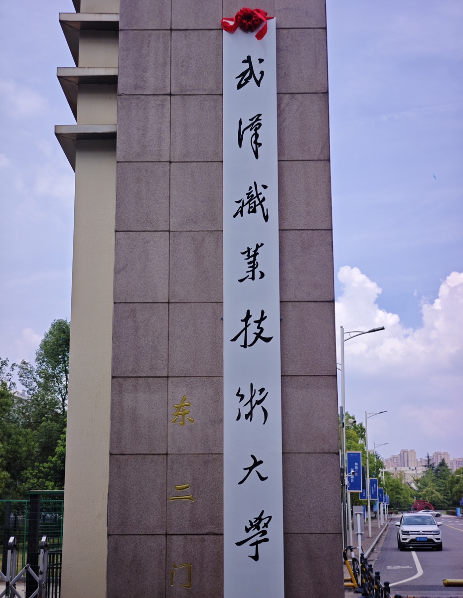 江西财经职业学院是公办还是民办？- 公办院校，教学质量如何？