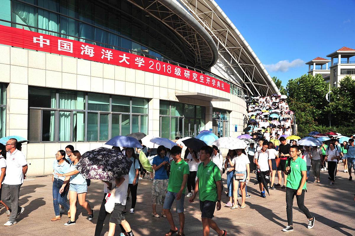 中国海洋大学教学怎么样？