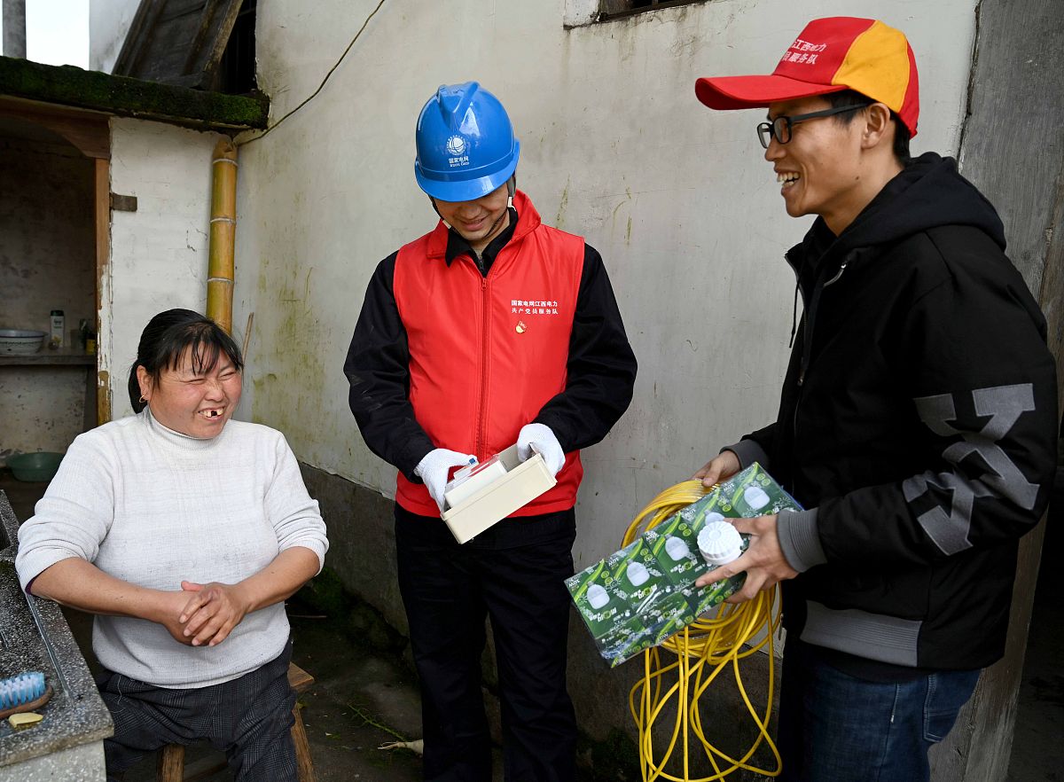如何通过用电角度帮扶弱势群体