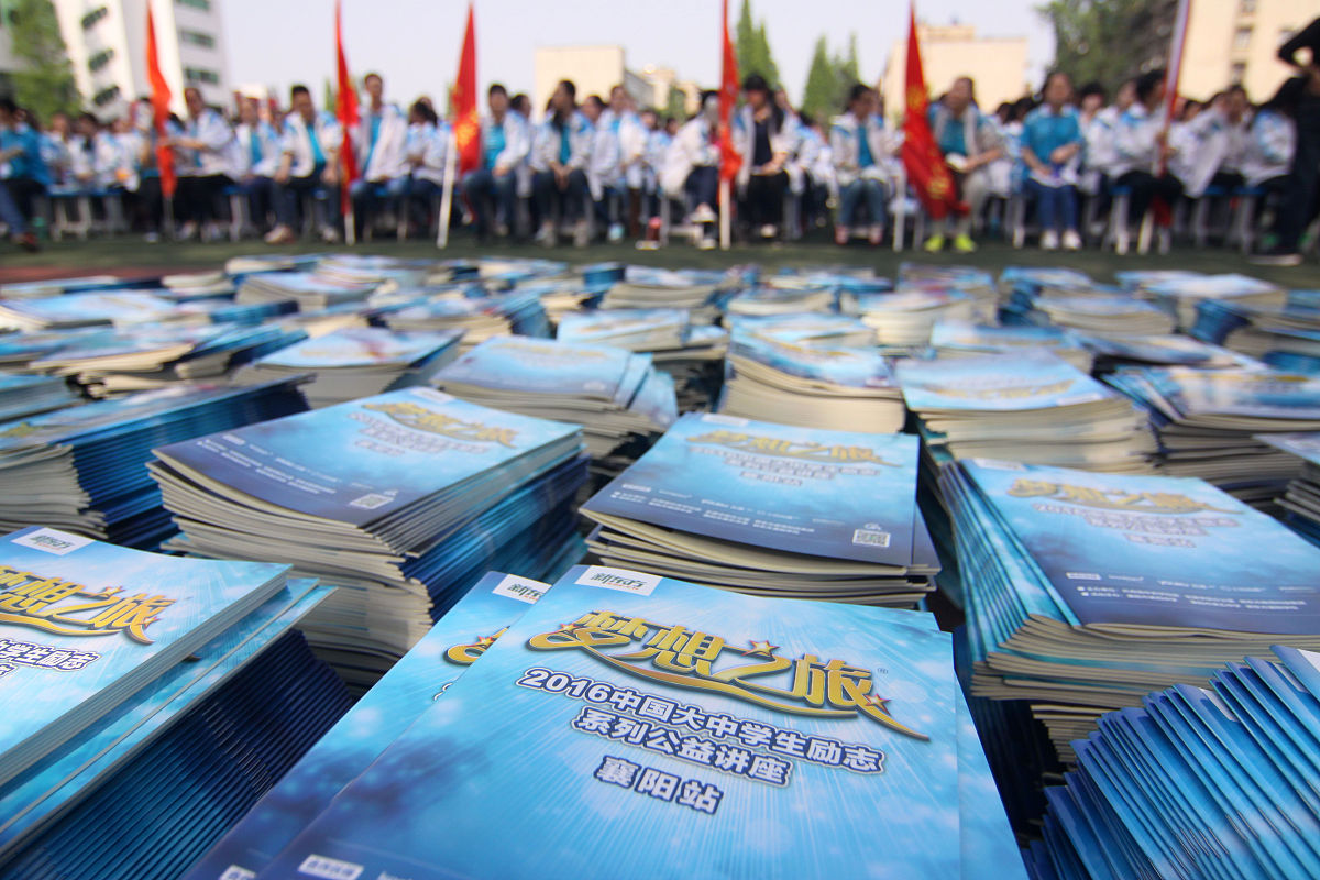 300字的幼儿园励志演讲稿