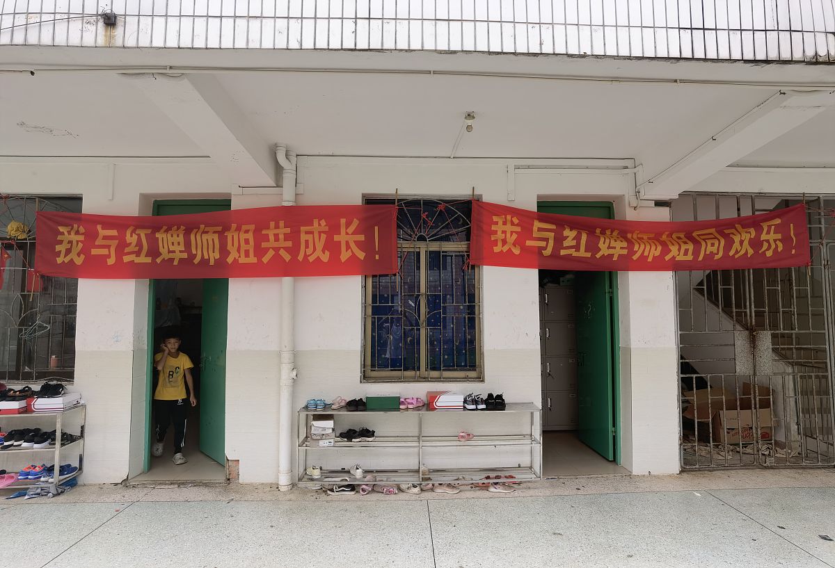 湛江市女子职业技术学校地址在哪里