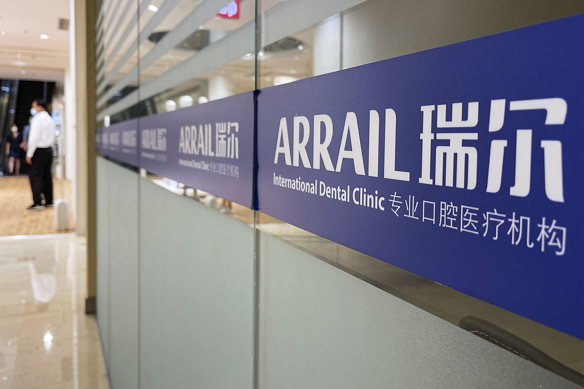 北京口腔专业好找工作吗用发散