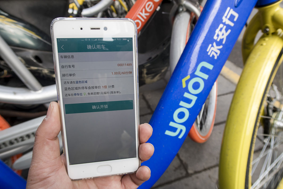 转自 1068608821745470029： 【哈啰】您尾号3126在2023-02-02骑行后