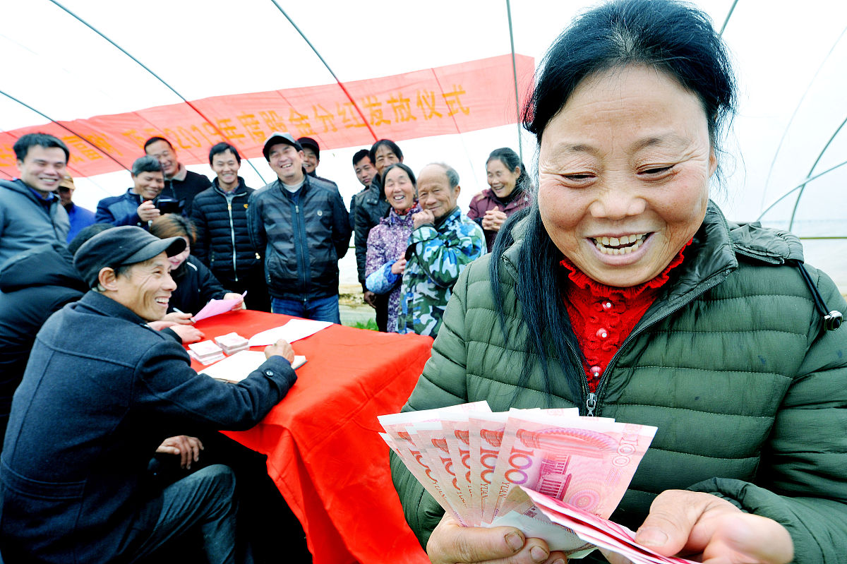 咸阳市农村五保户养老保障问题及对策探究