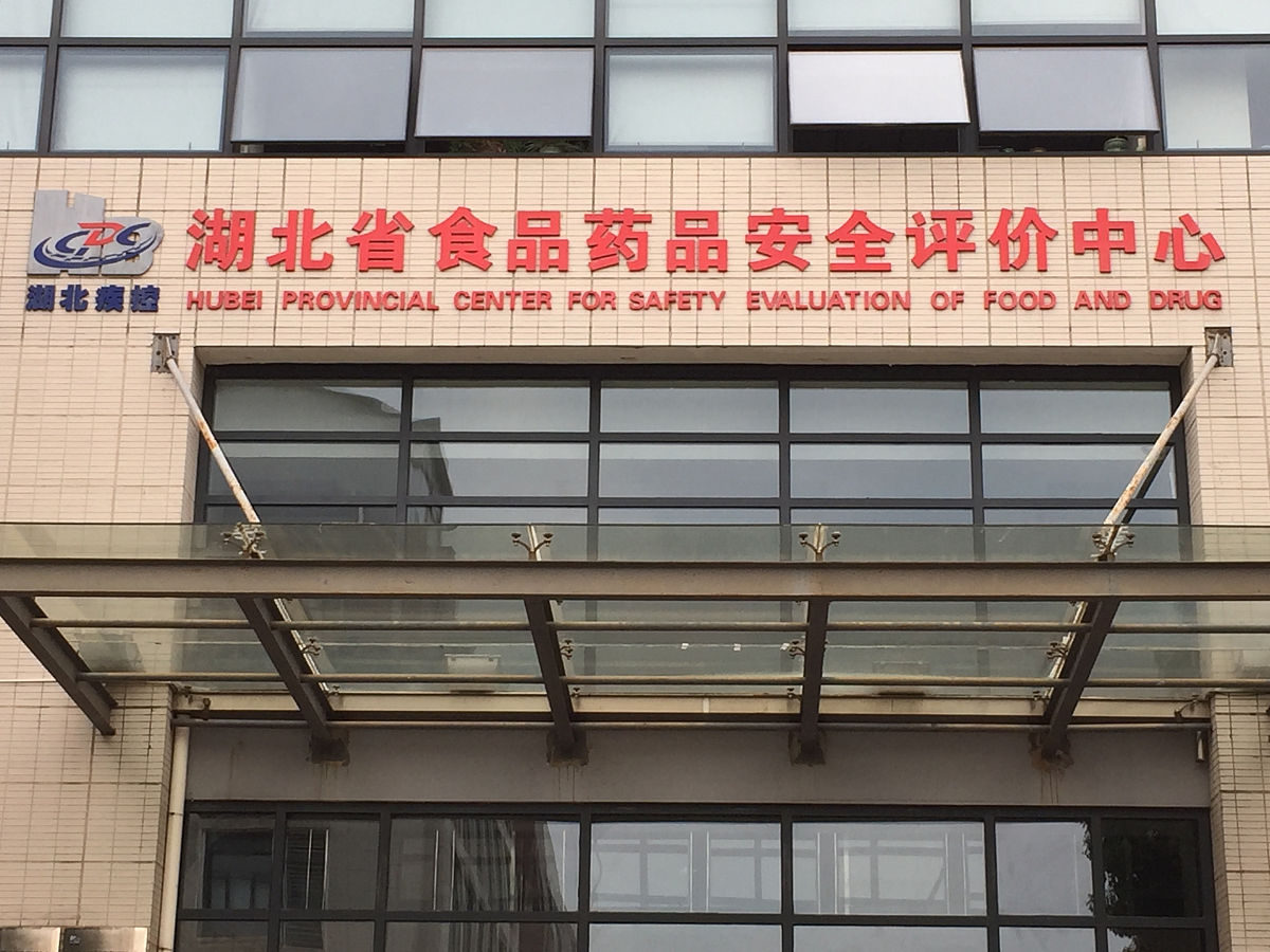 食品经营许可证到期后如何申请延续