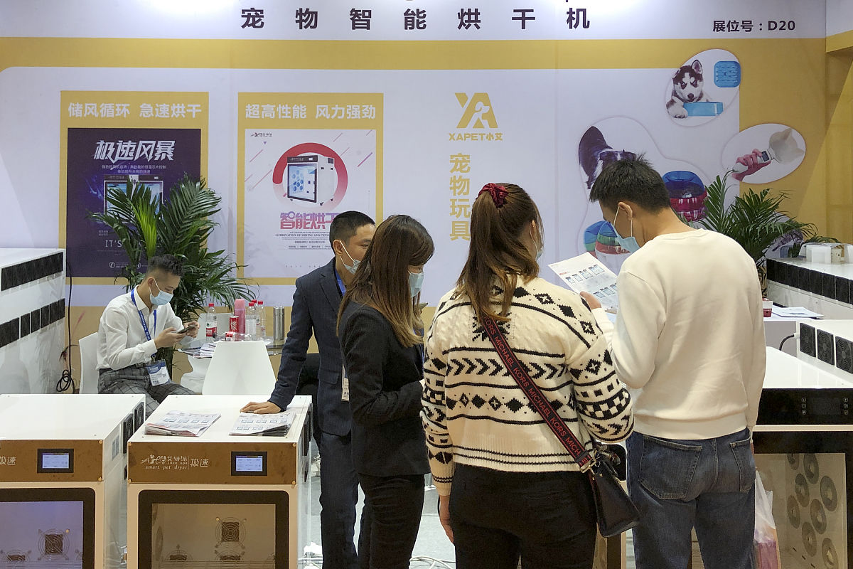 2020年10月17日,北京中国国际展览馆,第七届北京国际宠物用品展览会,
