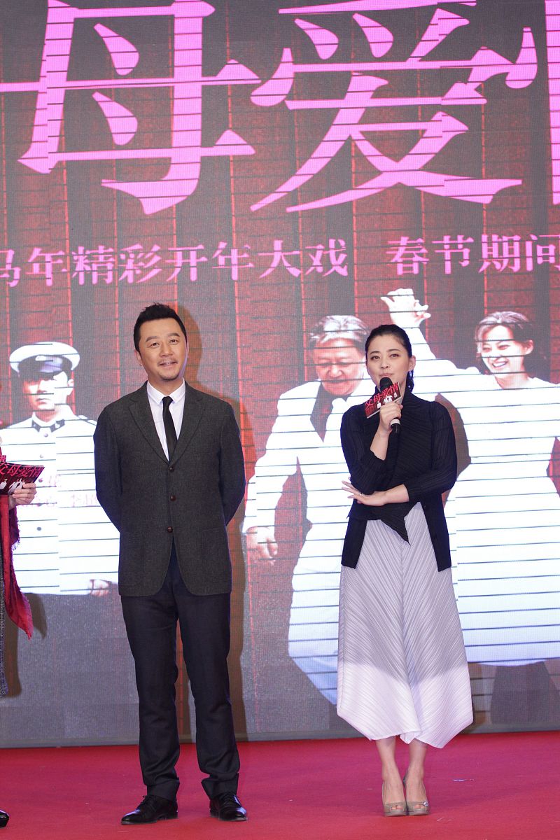 2014年01月16,北京,年代怀旧温情剧《父母爱情》在北京举行了央视春节