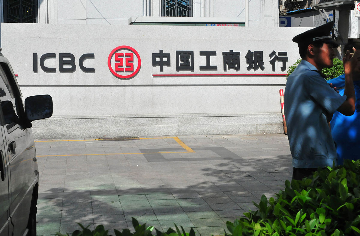 中国工商银行应聘难度分析：竞争激烈，如何脱颖而出？