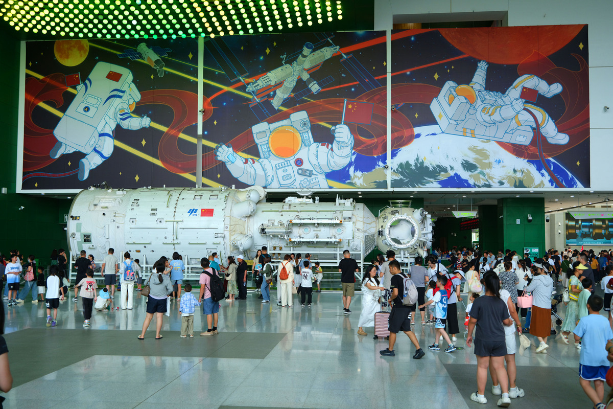 天津大宇宙介绍