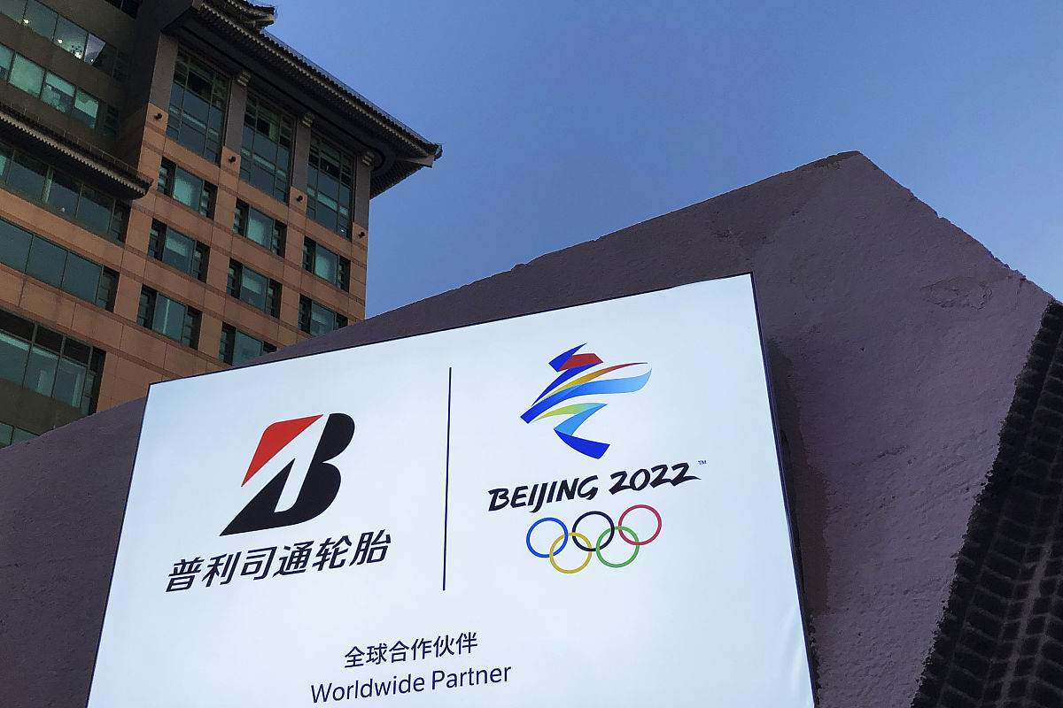 2020年11月7日,北京王府井大街,由天猫携手北京冬奥组委及冬残奥组委