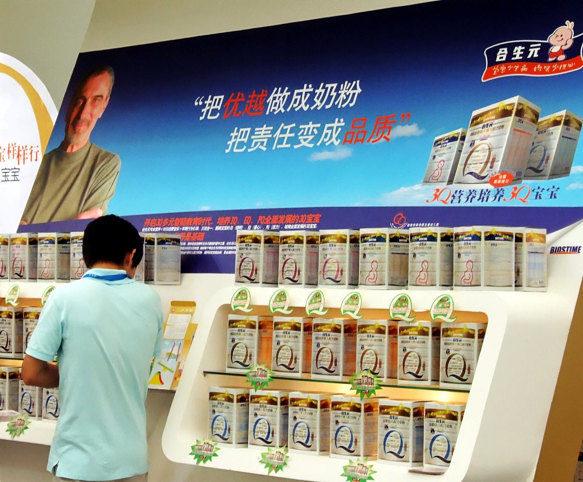 我是一名淘客我加上了君乐宝奶粉的运营怎么公关下淘客业务