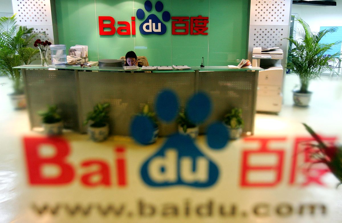 百度：中国领先的搜索引擎和互联网服务提供商