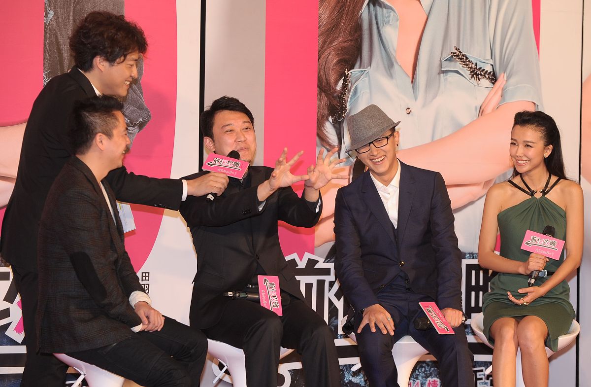 2013年11月11日,北京,爱情爆笑喜剧《前任攻略》举办了发布会.导演田
