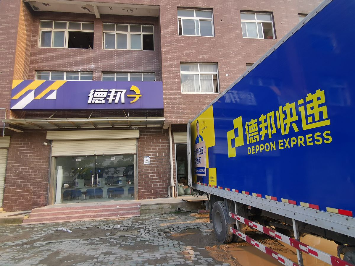 西双版纳德邦快递电话