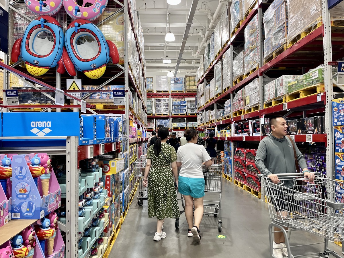 山姆会员店：美国大型仓储式超市，低价高品质