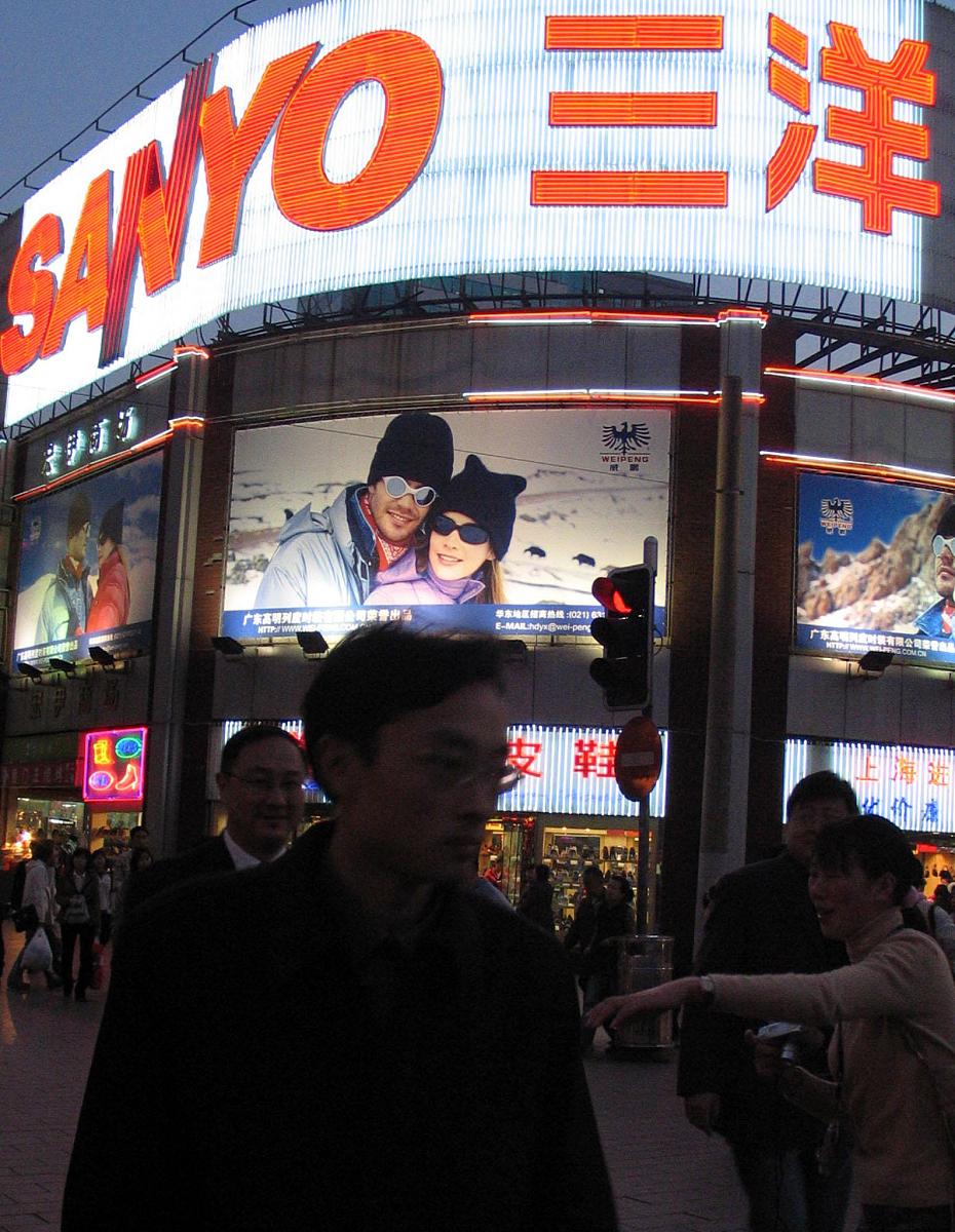 上海滨江星广告传播有限公司介绍