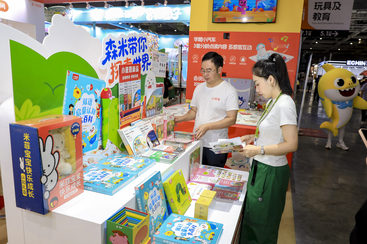 儿童乐园开超市