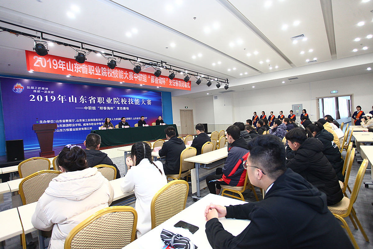 威海海洋职业学院水产养殖技术专业：实践能力提升指南