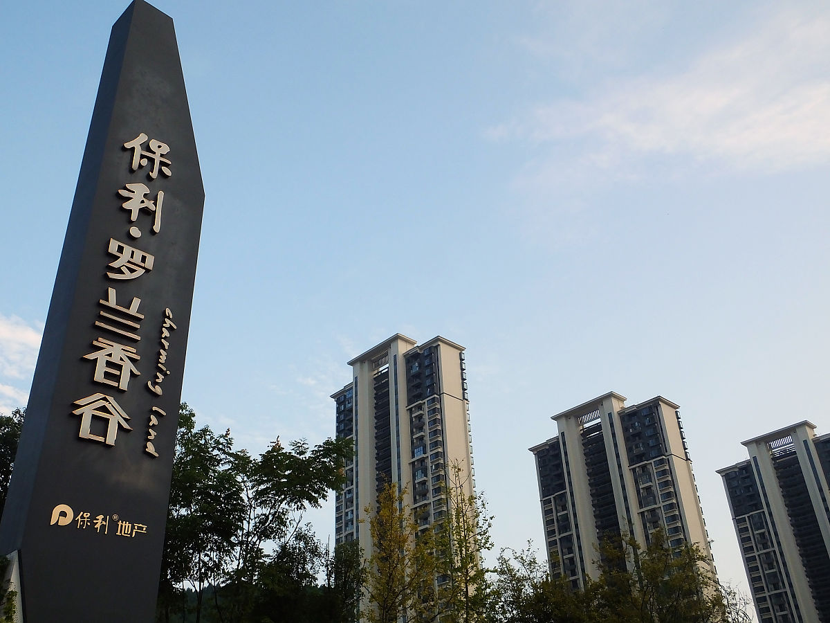 描述一下南京朗诗地产怎么从南京走向全国的