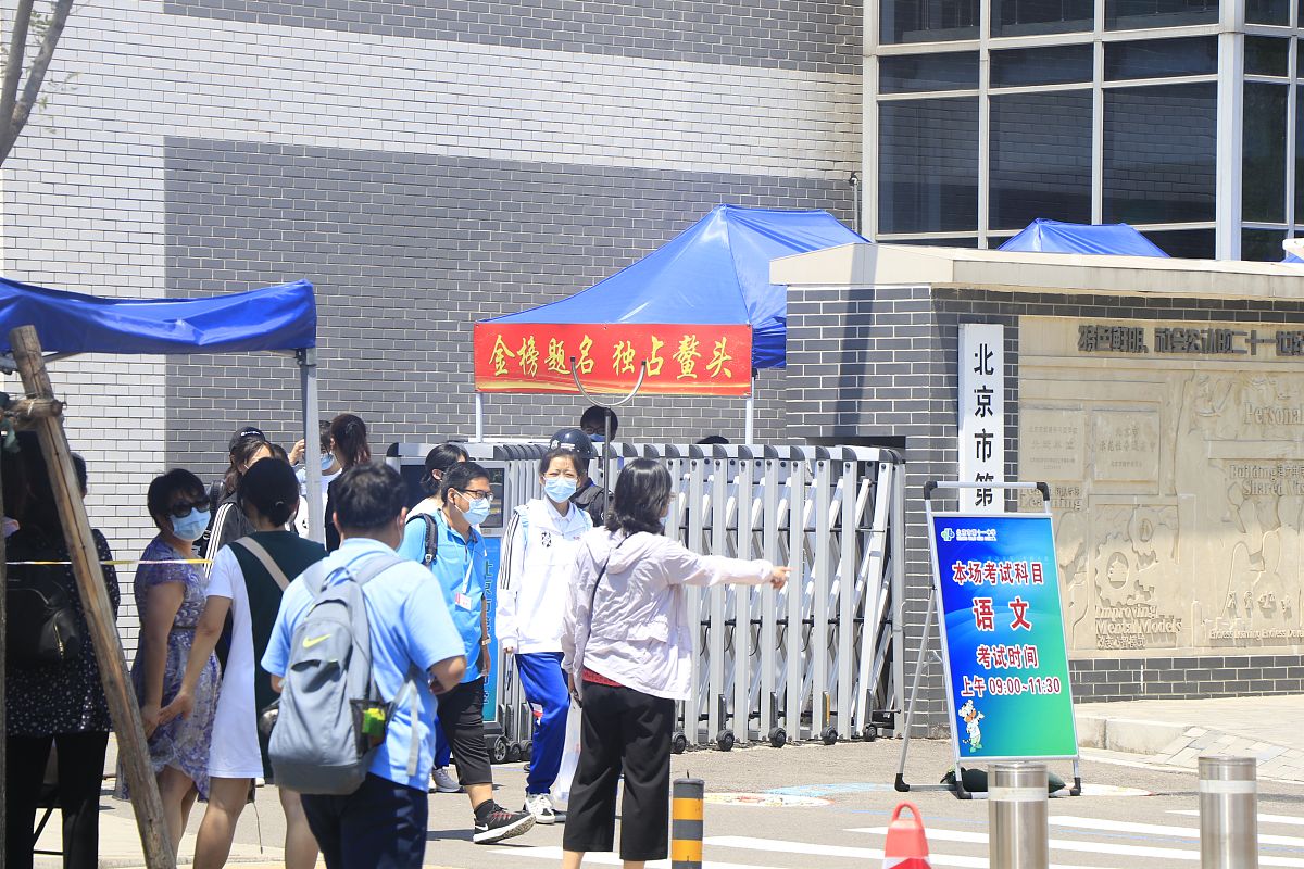 成都市育华职业学校地铁安检专业招生简章 | 培养城市交通安全守护者