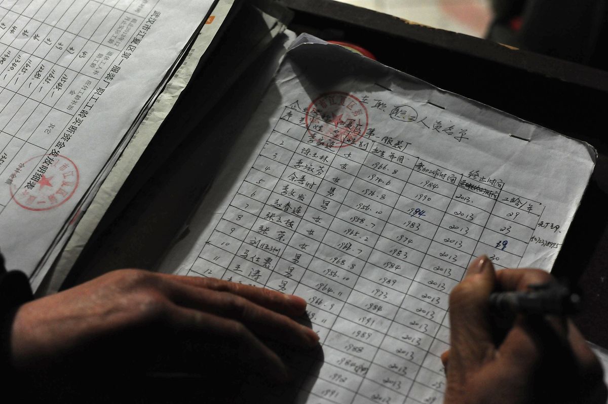 单位退休人员档案借阅指南：流程、材料及注意事项