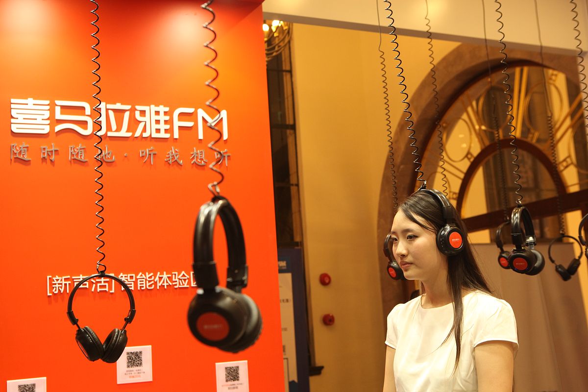2015年08月20日,上海,"听"书成阅读新方式,喜马拉雅fm创办首个有声书