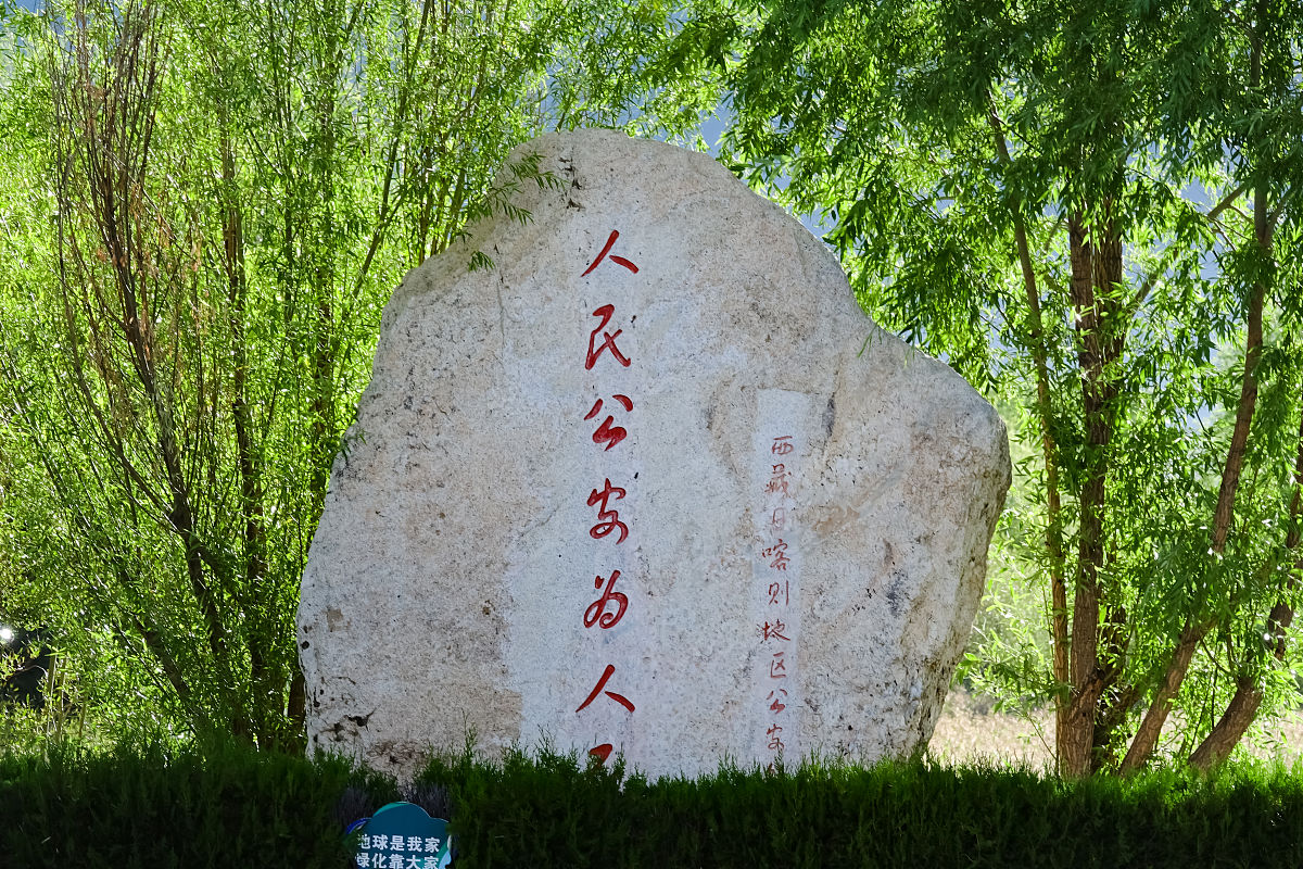 形容为人民服务的诗