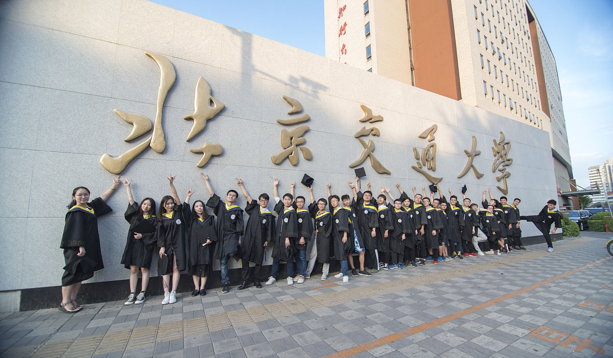 北京人文大学铁道学院中考没考好该如何选择