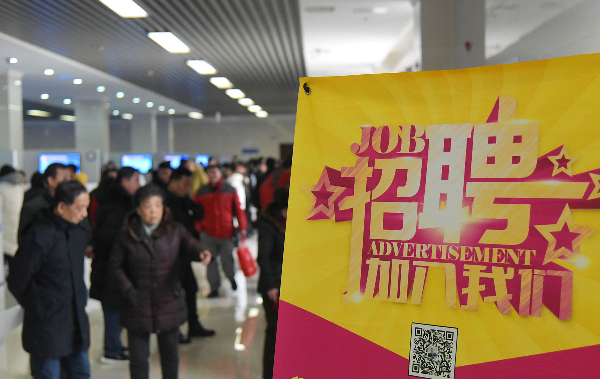 企业员工招聘问题与对策分析：提高招聘效率和质量的有效策略