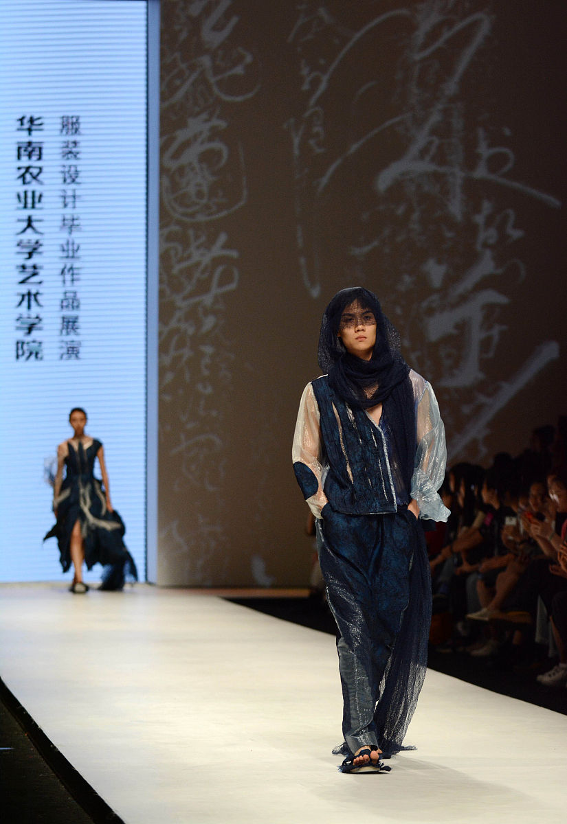 四川省服装艺术学校动漫与游戏制作专业怎么样？就业前景如何？