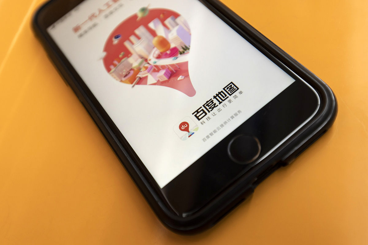 excel点击超链接中的地址直接跳转到地图应用