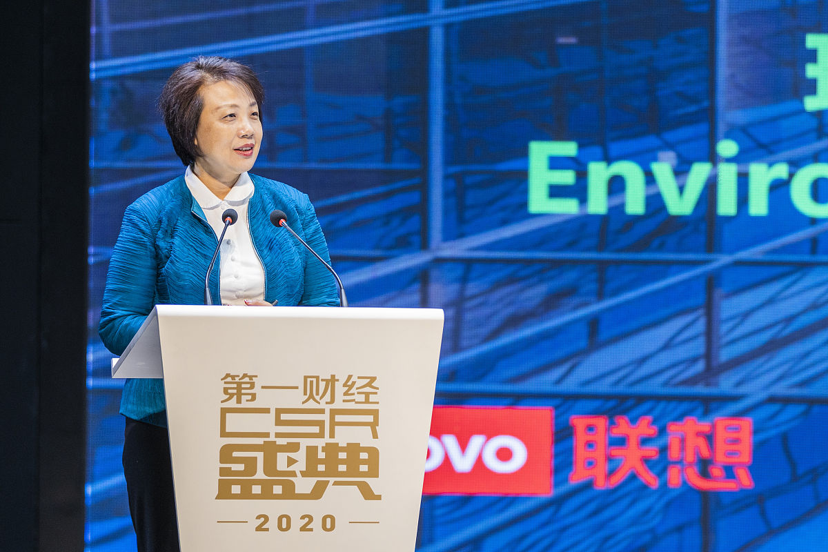 2020年12月17日,上海,2020第一财经善商业论坛.联想集团高级副总裁乔